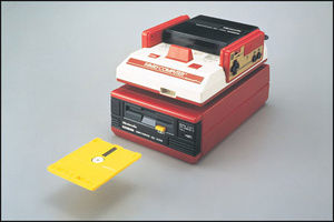 Nintendo Famicom Disk System (Japan)-5.jpg